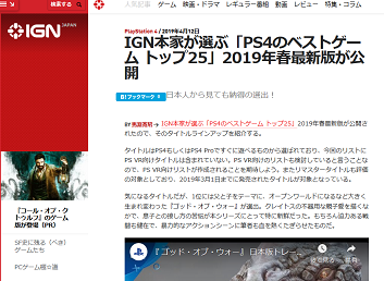 IGN
