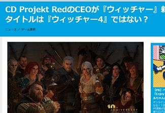 CD Projekt Red