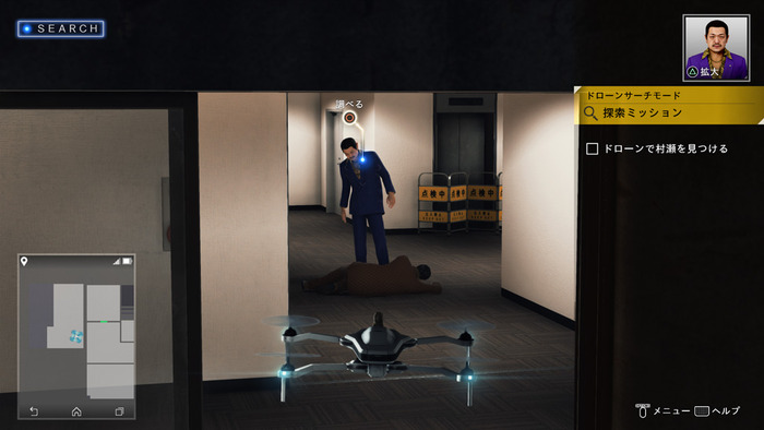 Judge-Eyes-Shinigami-no-Yuigon_2018_09-10-18_017