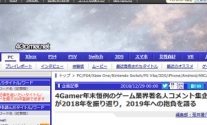 4Gamer
