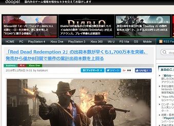 「Red Dead Redemption 2」