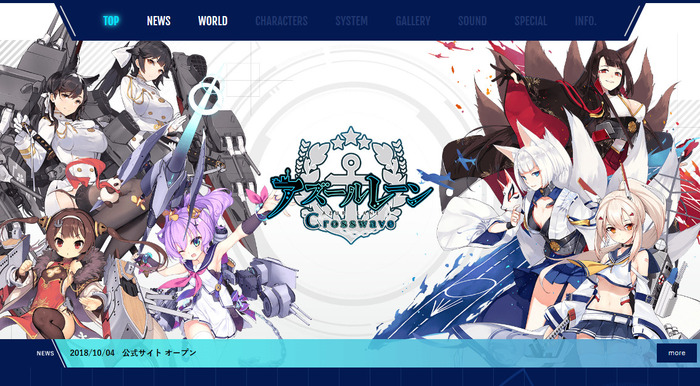 アズールレーン クロスウェーブ - 181005-023910
