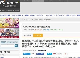 Gamer - 180614-102602