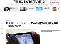 WSJ