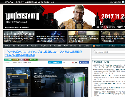 doope! 国内外のゲーム情報サイト 2017-11-24