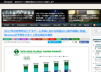 doope! 国内外のゲーム情報サイト 2017-12-03