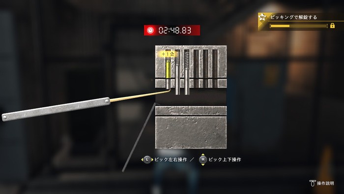 Judge-Eyes-Shinigami-no-Yuigon_2018_09-10-18_023