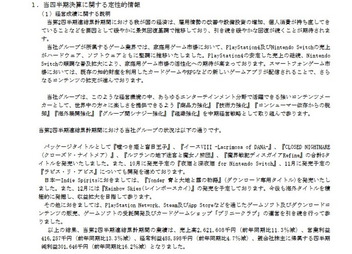 20181109_01.pdf - 181111-003317