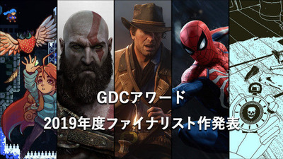 20190105-00000002-famitsu-000-view