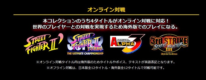 CAPCOM