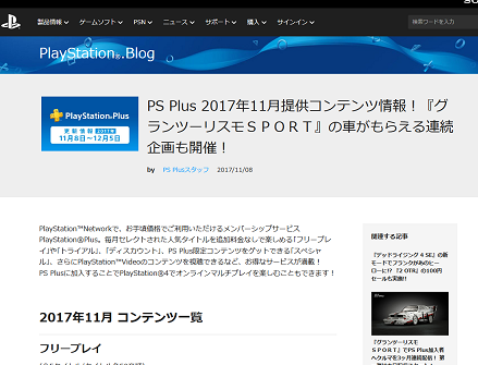 Blog