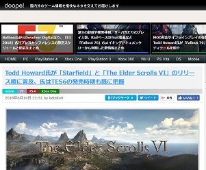 「The Elder Scrolls VI」