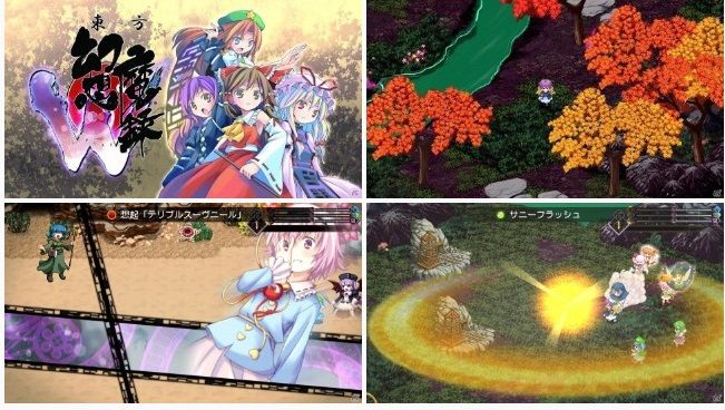 「東方蒼神縁起V 東方幻想魔録W W パック」 (3)