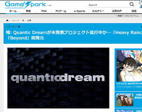 GameSpark - 国内・海外ゲーム情報サイト