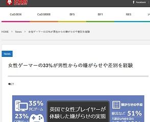 EAA!! - FPS News - 180808-184610