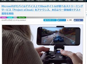 Microsoft