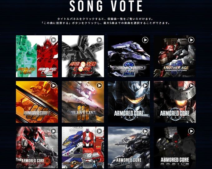 ARMORED CORE 20th