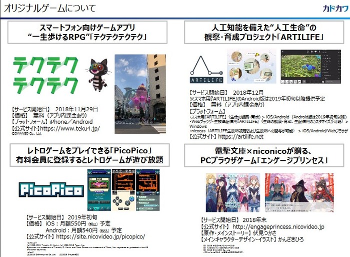 PowerPoint プレゼンテーション - 00.pdf - 181108-220928
