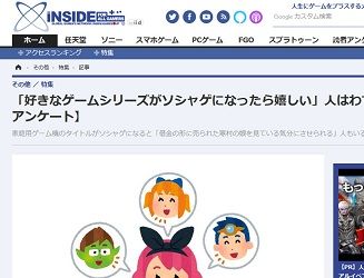 インサイド - 180909-230950