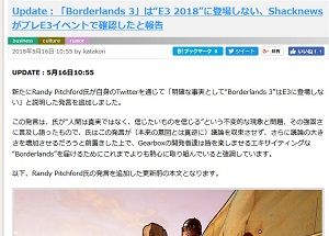 « doope! 国内外のゲーム情報サイト - 180516-203148