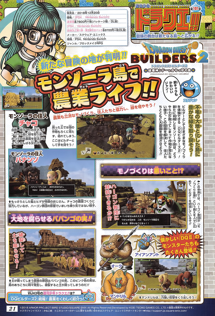 Dragon-Quest-Builders-2_Scan_09-13-18