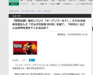 【特別企画】