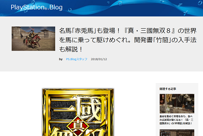 Blog 2018-01-12