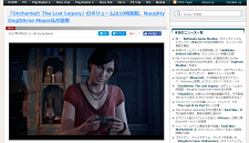 doope! 国内外のゲーム情報総合サイト