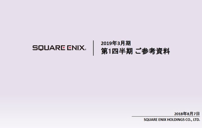 2019(平成31)年3月期 第1四半期