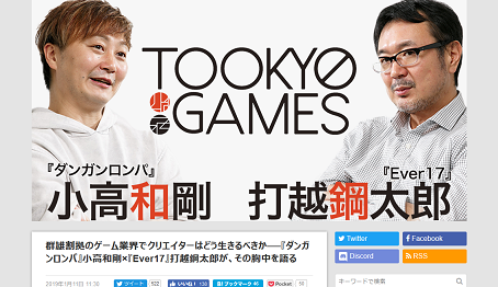 群雄割拠