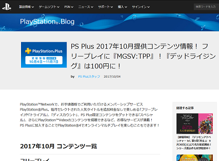 Blog