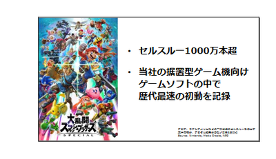190201_2.pdf - 190203-131250