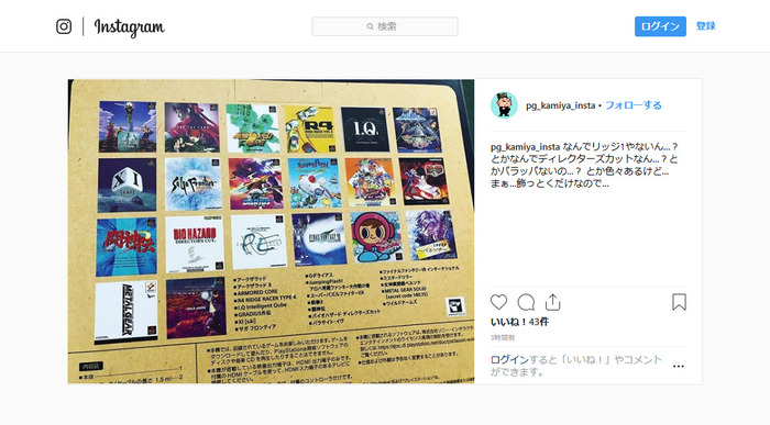 神谷英樹 (2)
