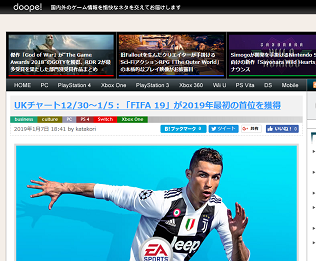 UKチャート