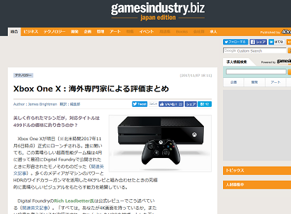 biz Japan Edition