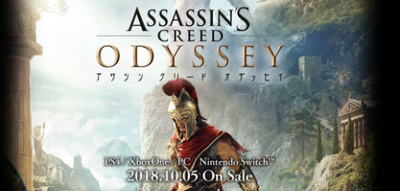 yu_assassin1