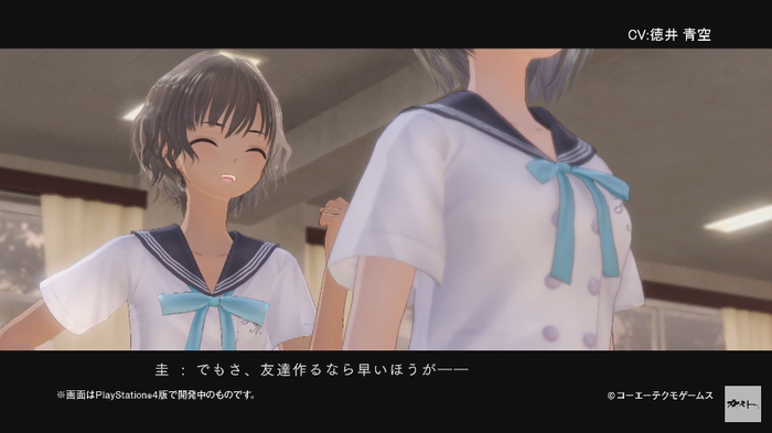 【BLUE REFLECTION】キャラクタームービー 鳴宮 圭 - YouTube