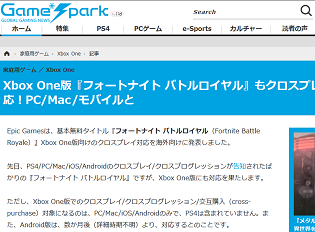GameSpark - 国内・海外ゲーム情報サイト 2018-03-11