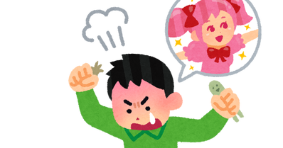 gachagacha_hazure_man