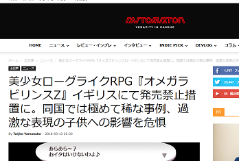 AUTOMATON 2018-03-13