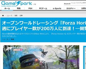 オープンワールドレーシング