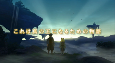(68) 【二ノ国II レヴァナントキングダム】