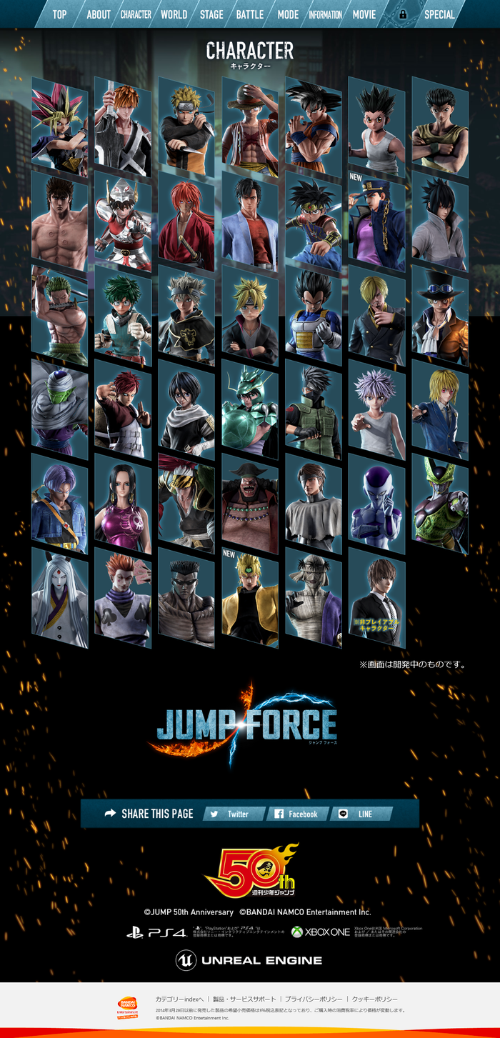 CHARACTER|PS4-Xbox One「JUMP FORCE(ジャンプフォース)」