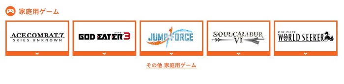 出展タイトル