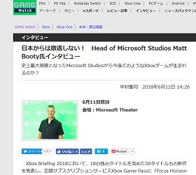 【インタビュー】