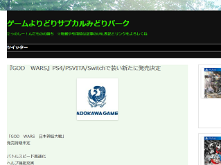 ゲームよりどりサブカルみどりパーク 2018-02-13