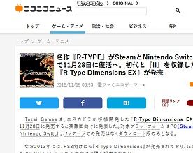 _ ニコニコニュース - 181115-221654