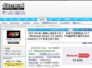 4Gamer.net - 180613-231929