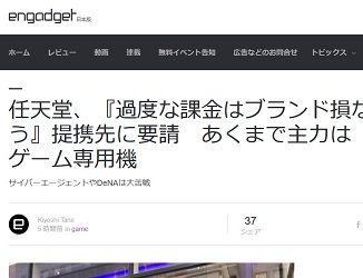 任天堂