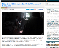 doope! 国内外のゲーム情報総合サイト (2)